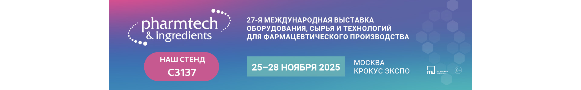 Сверху над шапкой Сверху над шапкой
